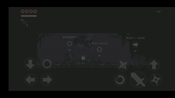 这游戏第一个杂兵就这么强的吗?😨😨截图
