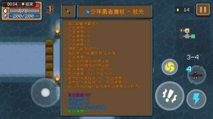 这。。。。。截图