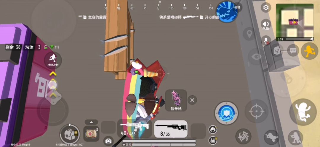 video-1820942