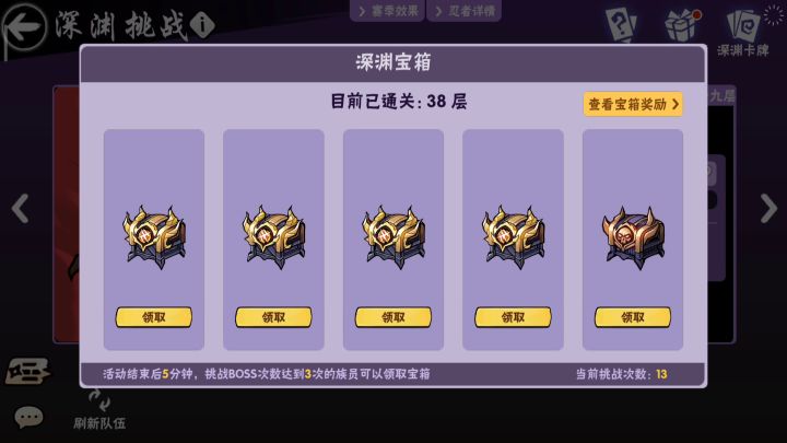累了，真的累了截图