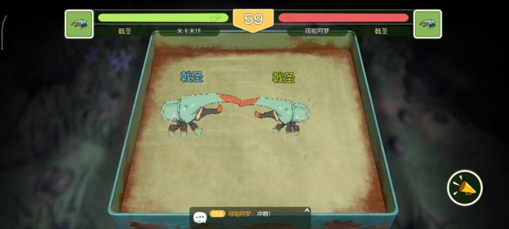上吧,戟圣!就决定是你了!!使用战意冲锋!!!截图