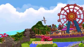 当美丽的小镇，宁静被打破那一刻，请拿起你的手机，守护这个小镇吧！