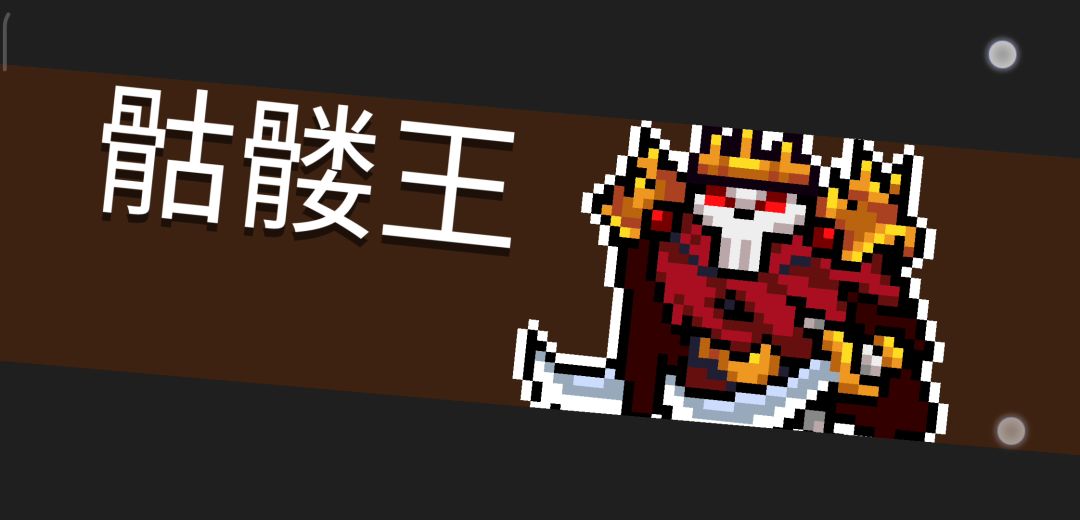 重塑的圣剑:眩晕，久到离谱截图