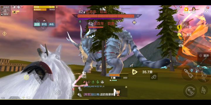 玉狐与骨龙打百年伤害对比截图