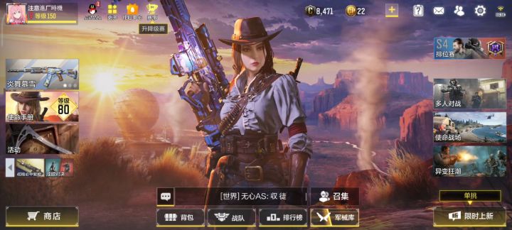 以身试法，排位举报还是有用的截图