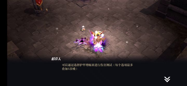 我***就想知道这游戏怎么回事 2截图