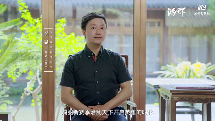 鸿图三国大讲堂丨高览篇：霆奋袭营截图