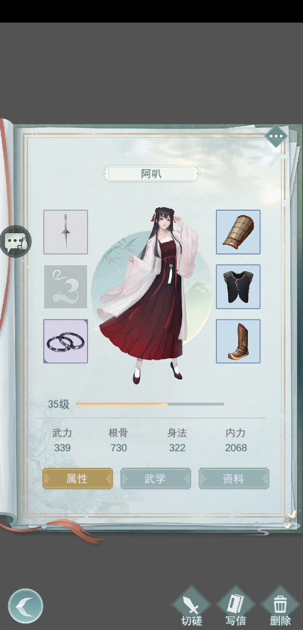 内功门派是惊涛亲die？ 3截图