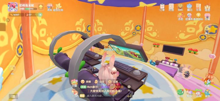 魔法小屋上二楼.双人开黑截图