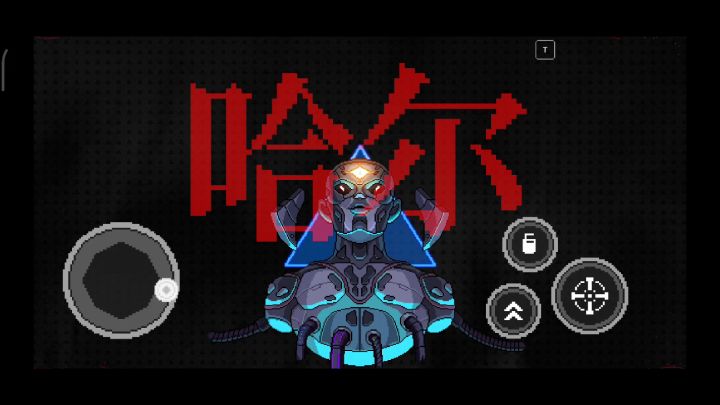 霓虹深渊没飞行纪念品打boss截图