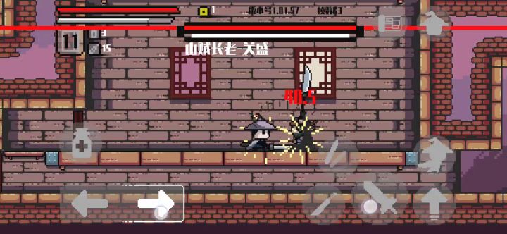 老关惨遭毒手截图