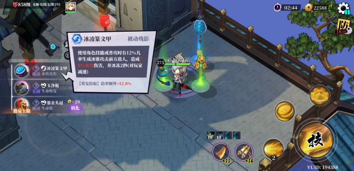 你游给慕容家主吃点饭吧。瞧他搓澡搓的多努力啊。截图