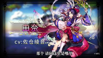 【角色演示】我...非常不擅长...求雨——由奈