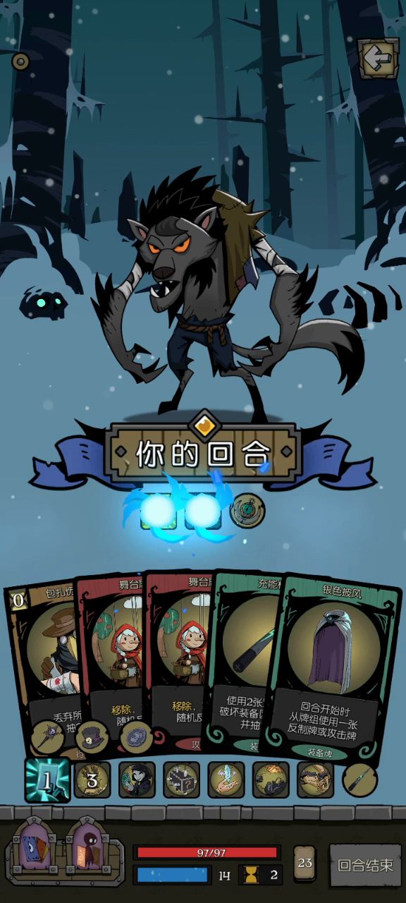 反制流截图