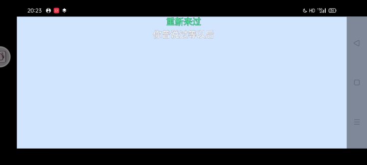 收藏家终于过了 1截图