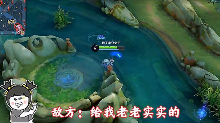 王者荣耀上官婉儿截图