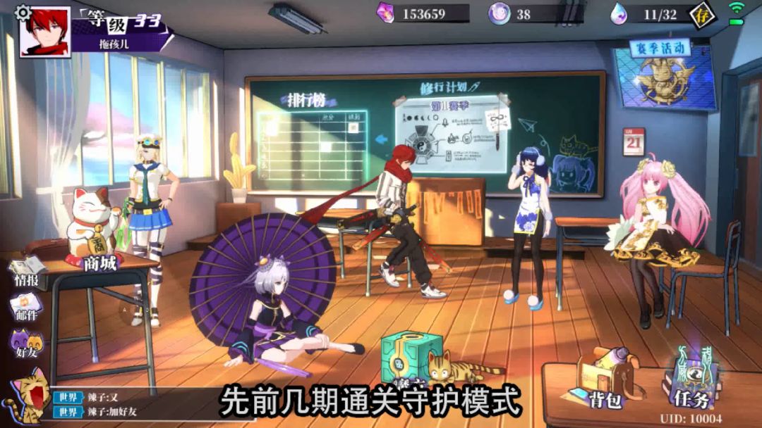 召唤流极简配置通关守护模式截图