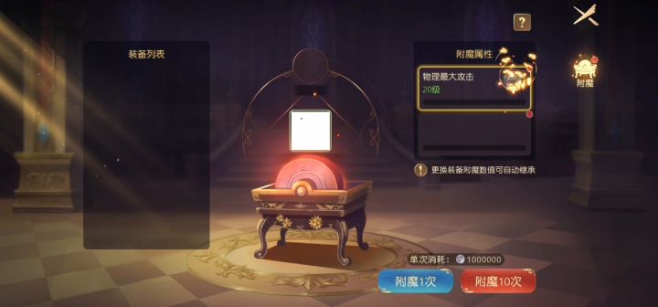 新手指引还有各种二级界面无限卡截图