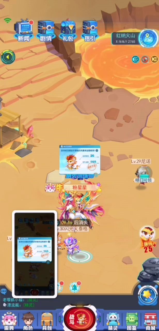 官方呢?!!真的需要一个完美的解释!!!!!截图