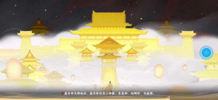 沙盘演掠高氪玩家隐藏福利!截图