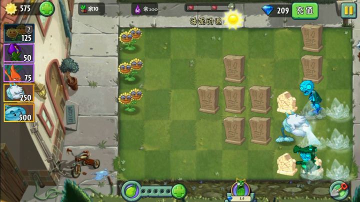 2021.3.20潘追4三辣椒硬拖截图
