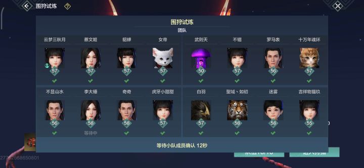万年.火垣击杀截图