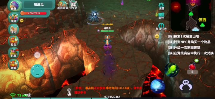 无伤单刷炎谷大BOSS和单刷杜克太狼 2截图