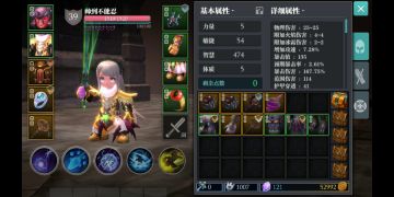 元素涌动-雷电法王降临