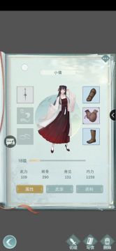 关于我借不到问酒号就自己转生成问酒出攻略这回事