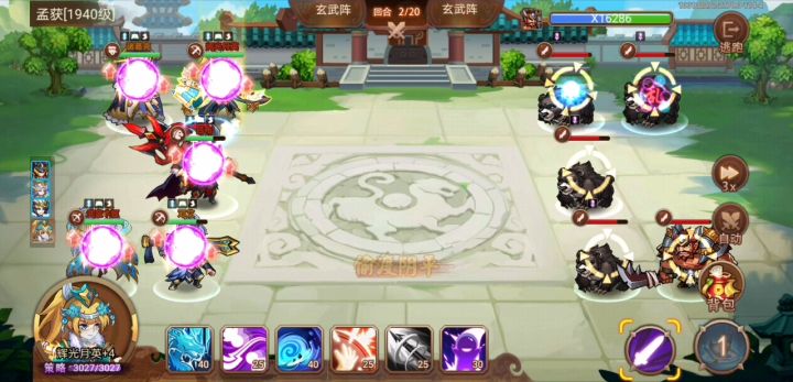 昨天刷十殿，今天刷了兵宫截图
