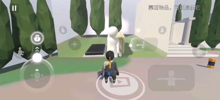 人类跌落梦境+守望先锋+你的名字三方联动pv释出(放屁)截图