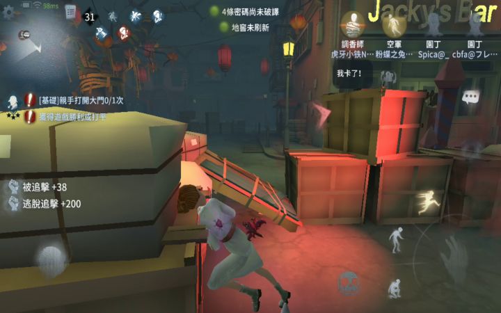 我這是...牛逼(?)截图