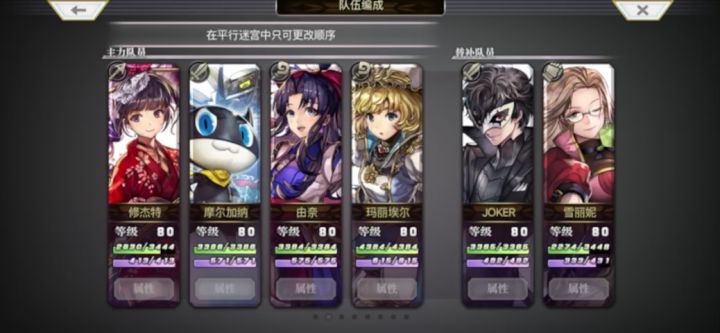 【平行迷宫】异境-埃尔吉昂地区截图