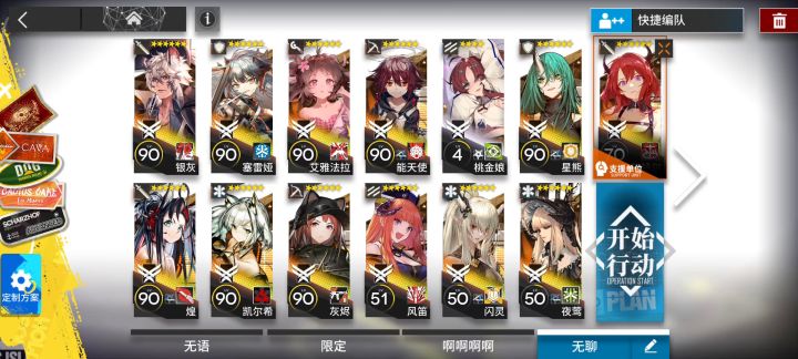 DH-S-1突袭截图