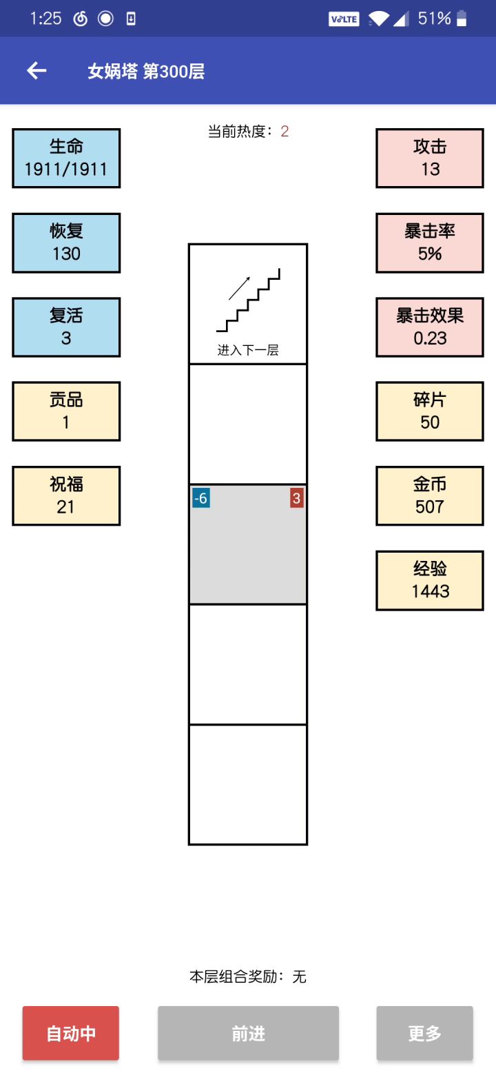 回复流强是强，就是太慢了点截图