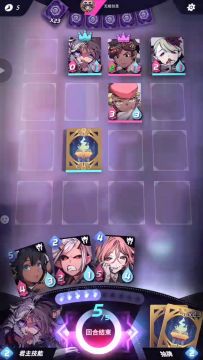 【第四届娱乐赛】赛况回顾 1