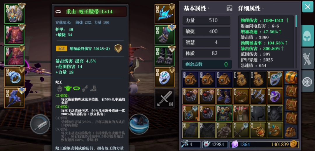 献给萌新的一份攻略，双36就可以过片叶不沾身截图