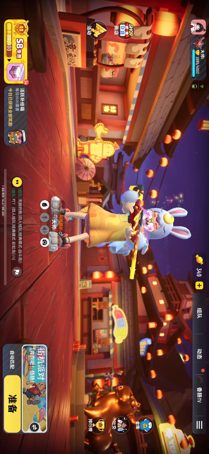 肝了2700多的彩虹钥匙 100连抽!!截图