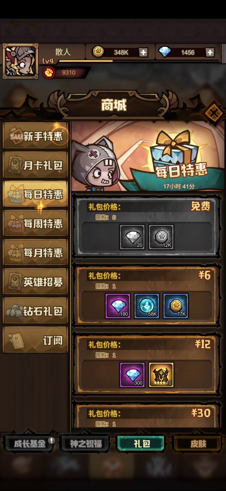 除了充值不卡,哪都卡截图