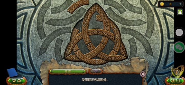Bug截图