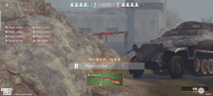唉，太卡了截图