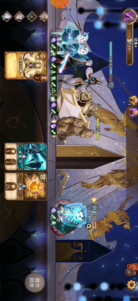 魔像:我和熊猫的一百个回合截图