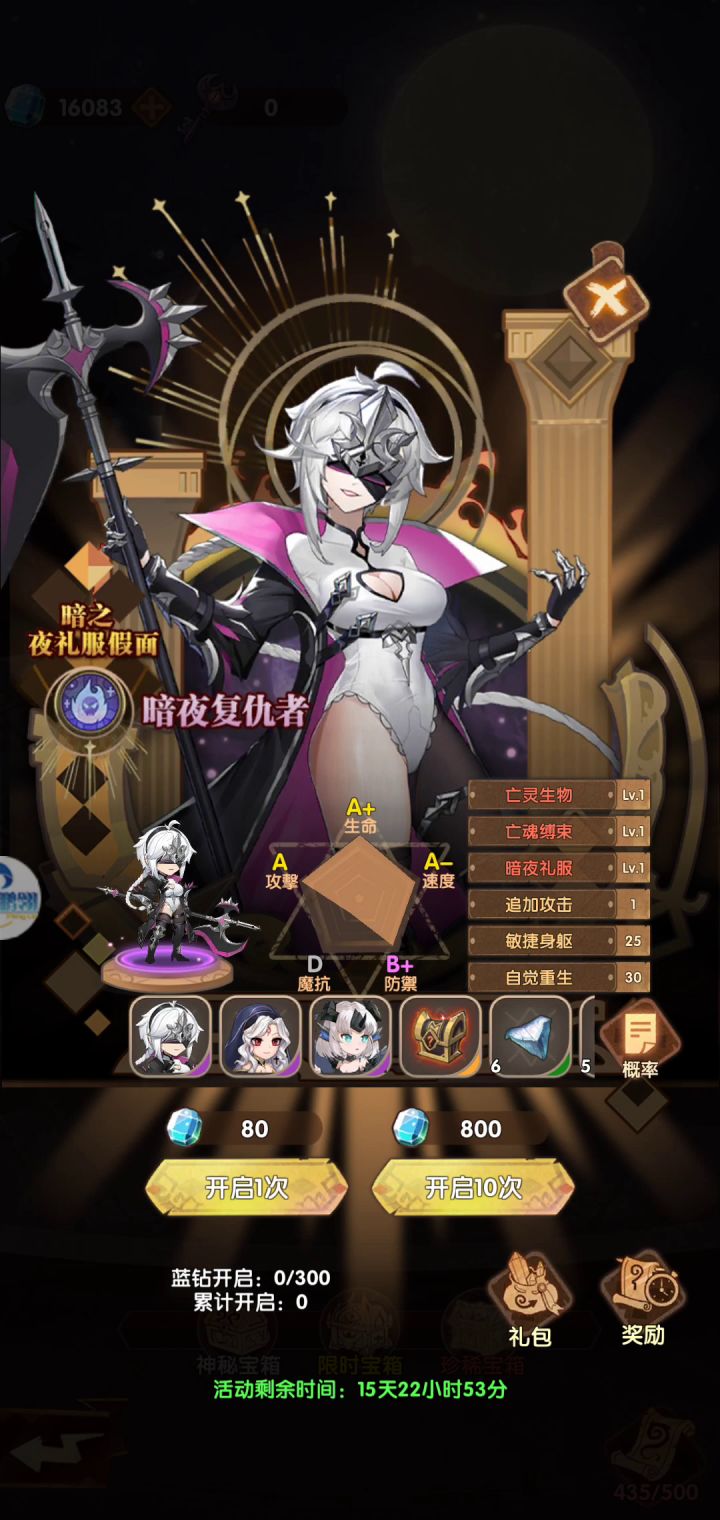 20十连,非洲人只配吃保底截图