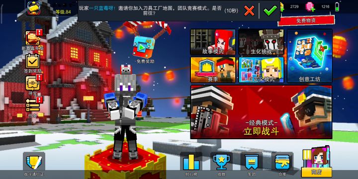 怪不得我以前武器这么菜截图