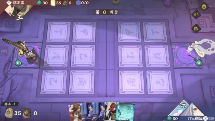 神宵道祖萧红月“我愛你”截图