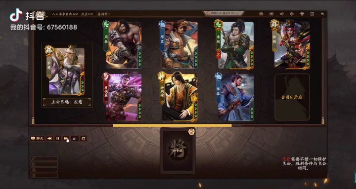 新杀物理完杀修罗王界凌统!截图