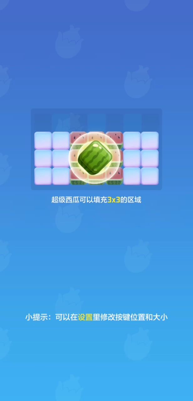开普敦密室第一关截图