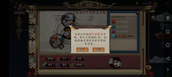 快乐周五 2截图
