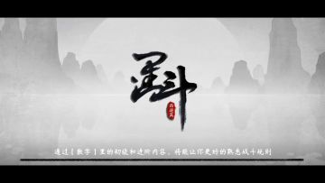 墨斗首届官方水友赛|晋级赛及最终复活赛 啊择VS扶墙抽搐