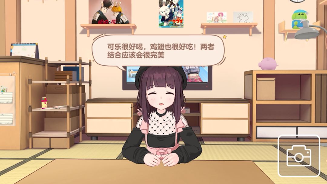 #胡桃嗒啦啦#截图